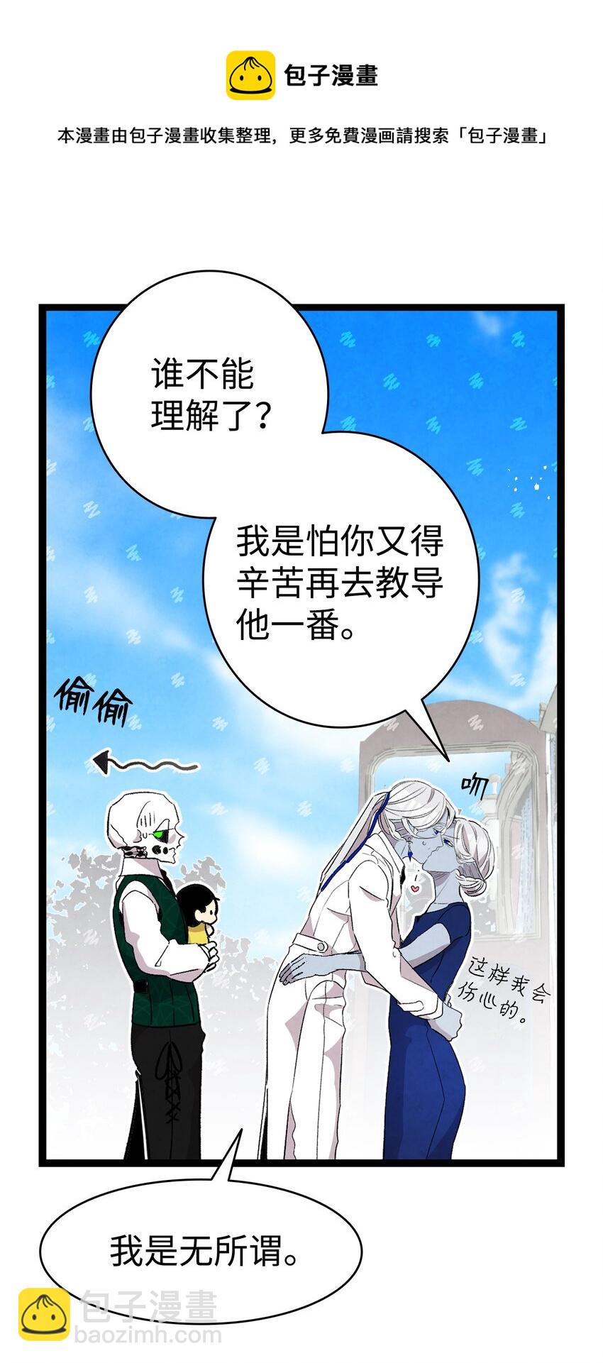 131 出游(1/2)-第131话