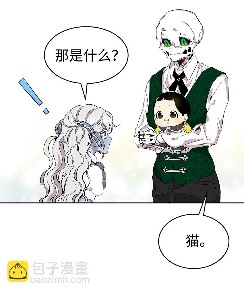 131 出游(1/2)-第131话