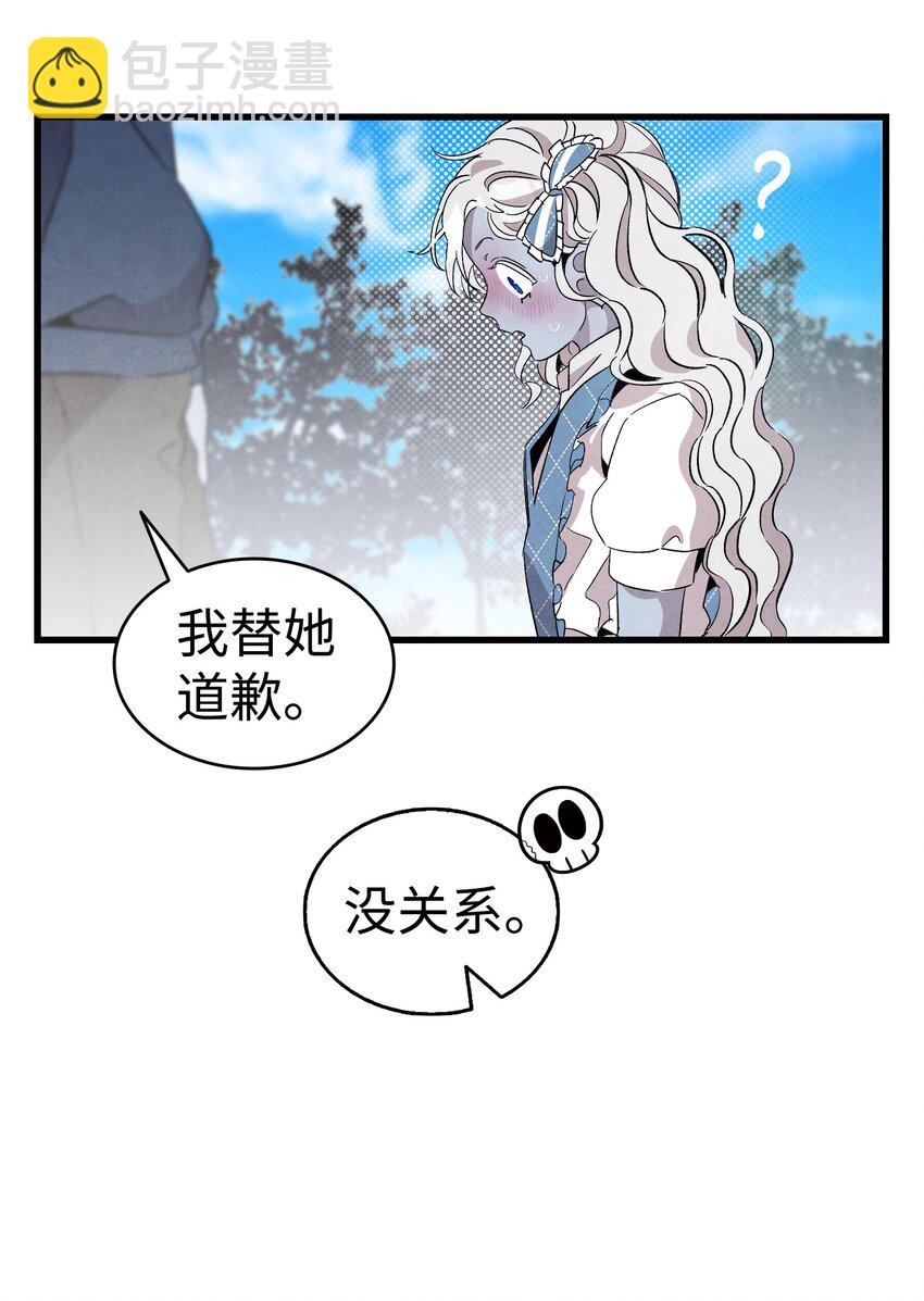 131 出游(1/2)-第131话