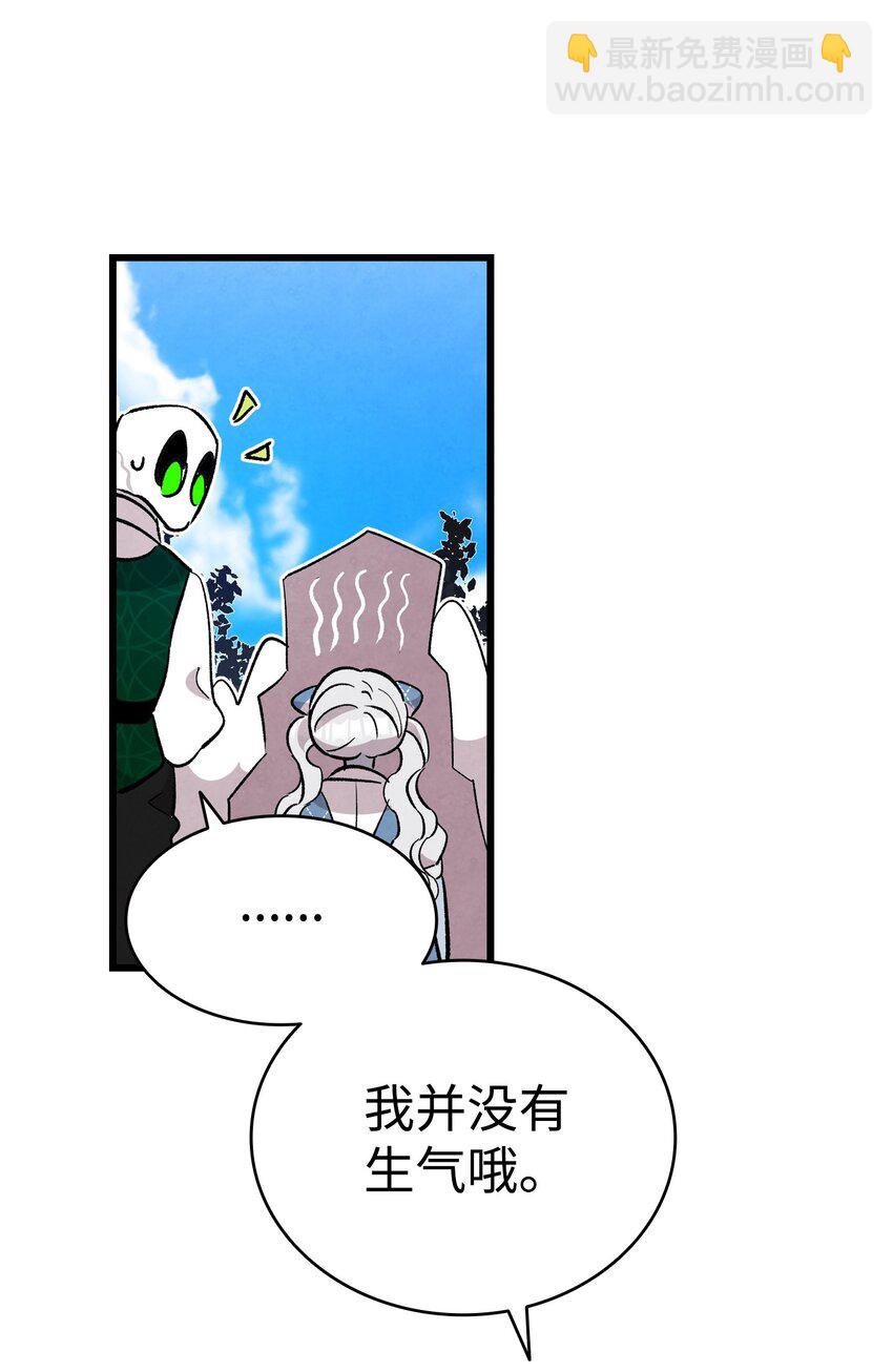 131 出游(1/2)-第131话