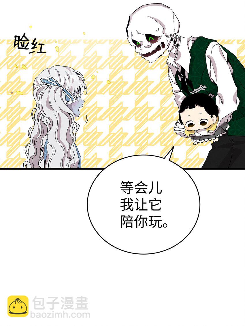 131 出游(1/2)-第131话