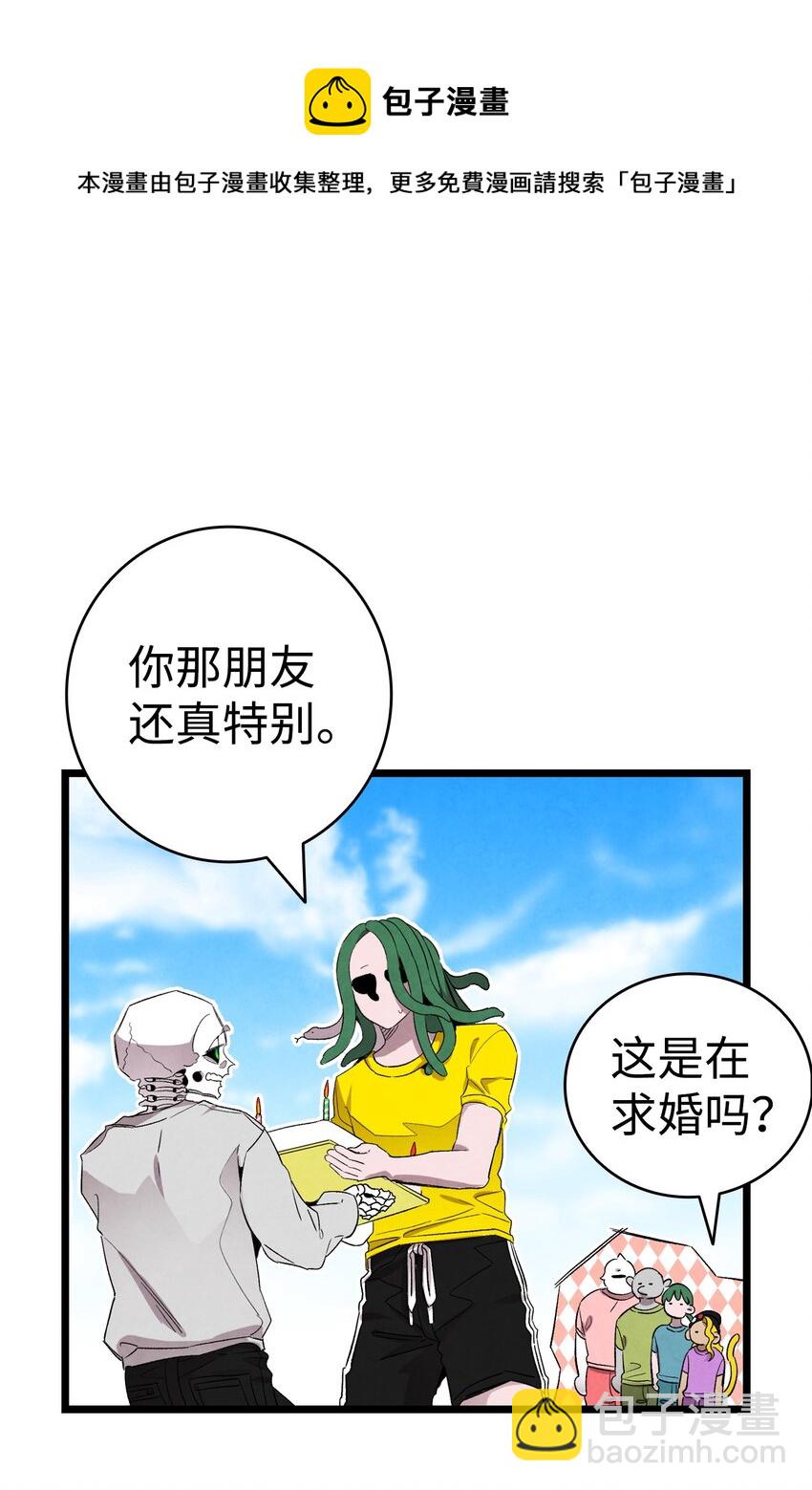 131 出游(1/2)-第131话