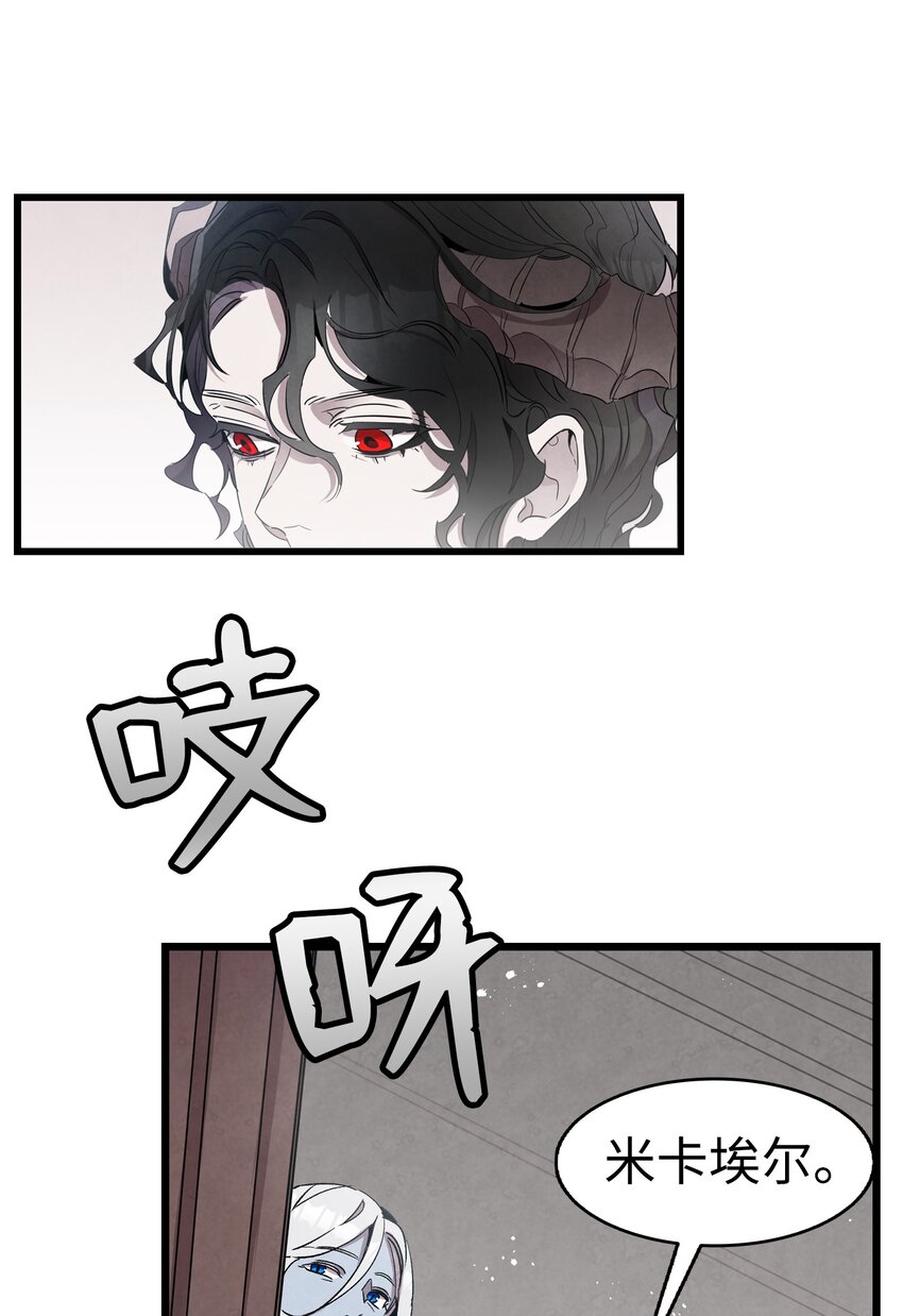 131 出游(1/2)-第131话