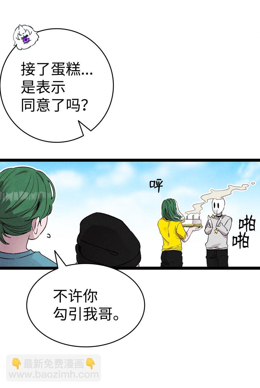 131 出游(1/2)-第131话