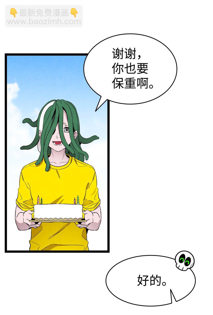 131 出游(1/2)-第131话