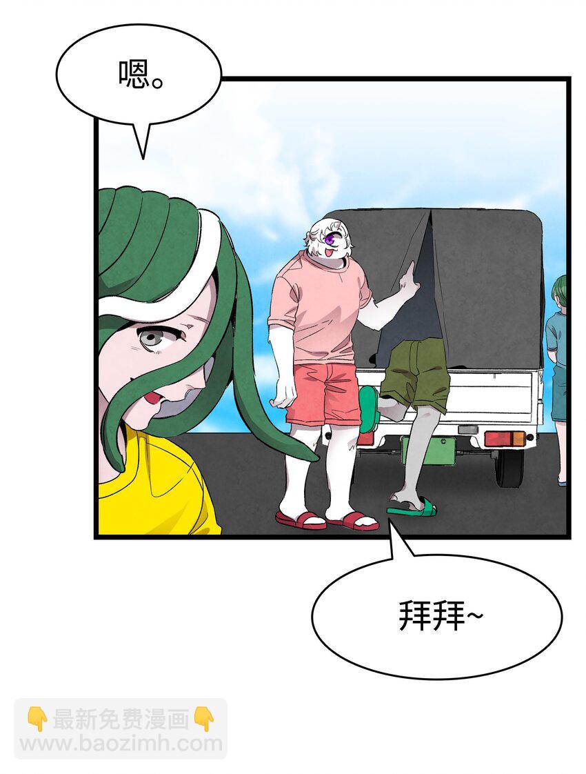 131 出游(1/2)-第131话