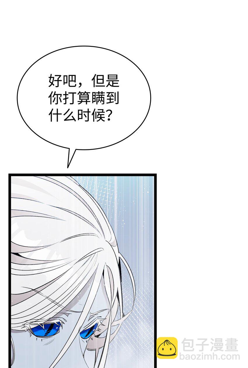 133 网红拍摄(1/2)-第133话