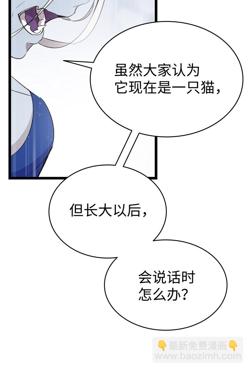 133 网红拍摄(1/2)-第133话