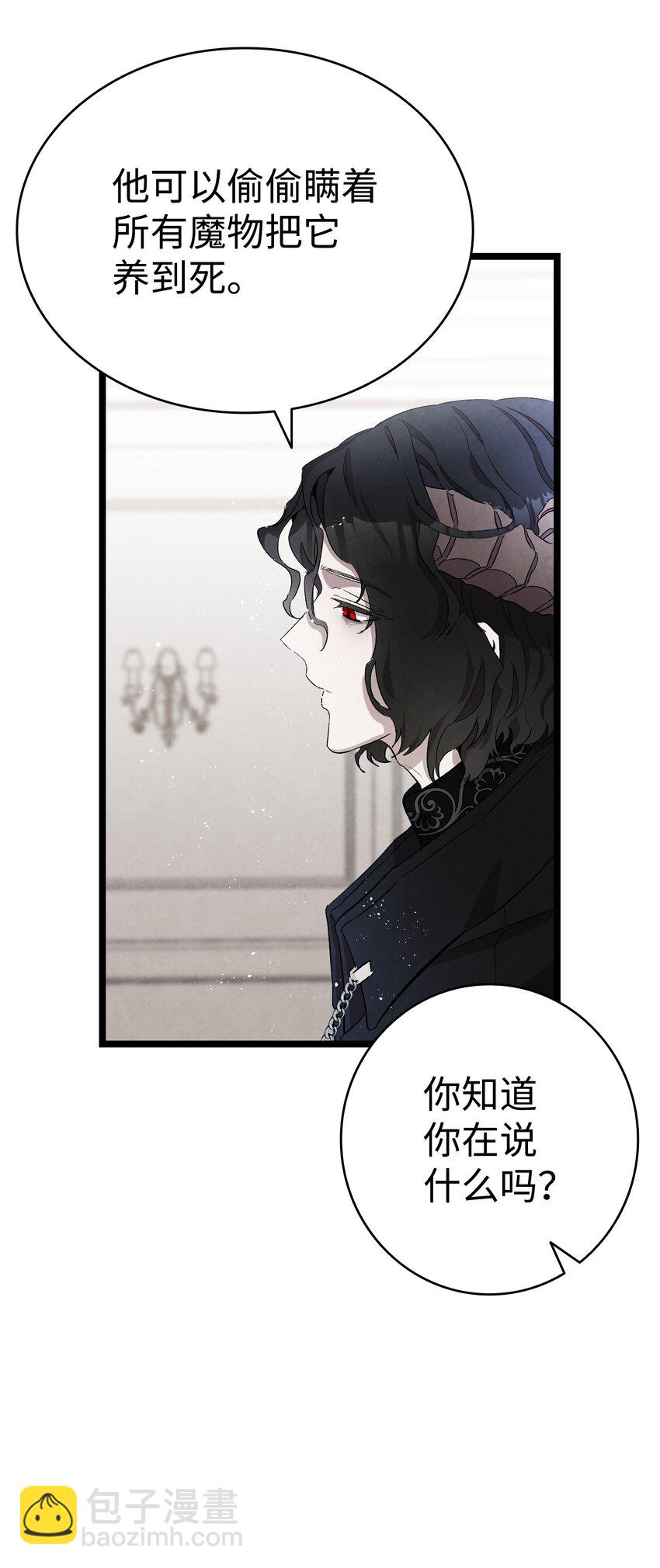 133 网红拍摄(1/2)-第133话
