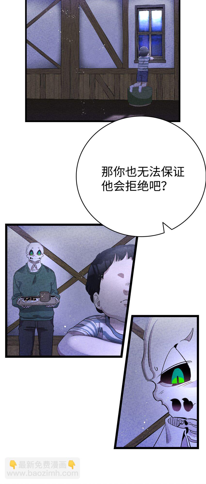 133 网红拍摄(1/2)-第133话