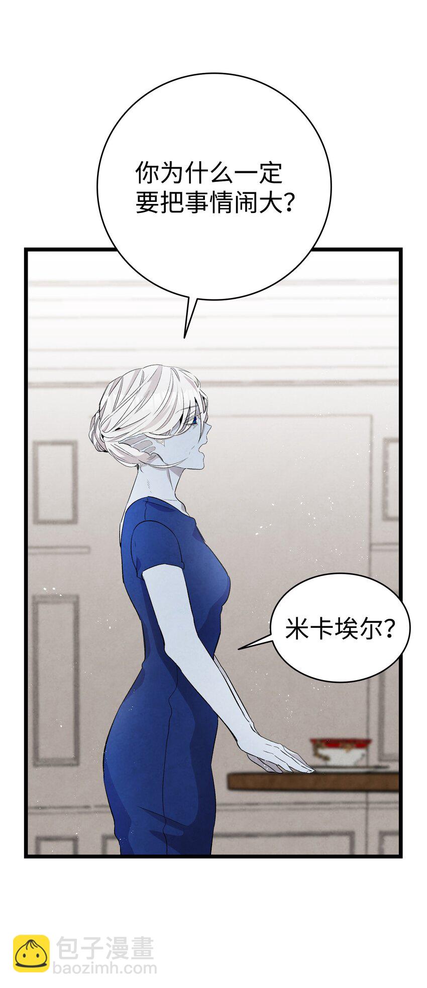 133 网红拍摄(1/2)-第133话
