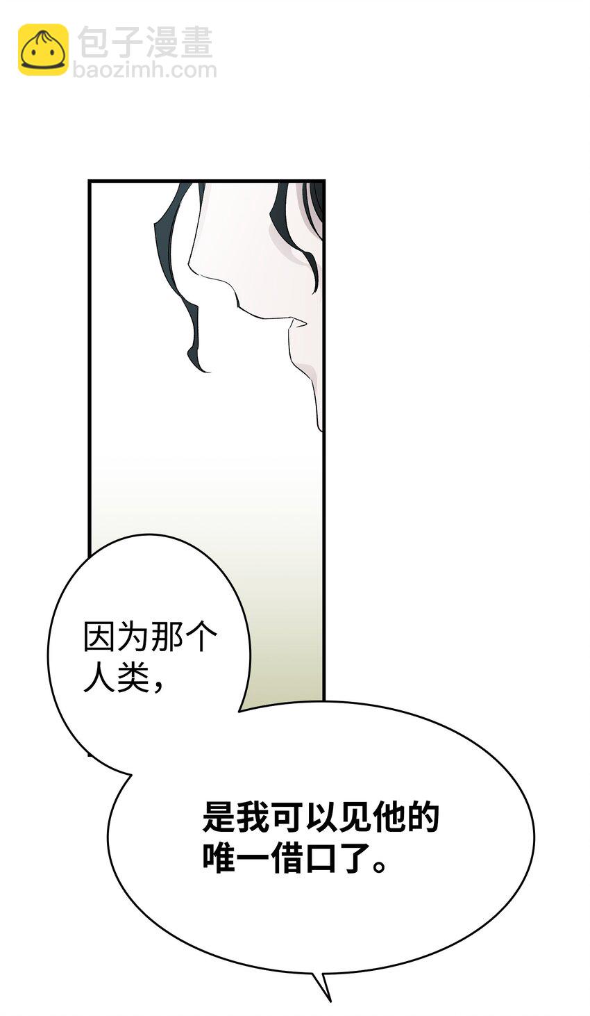 133 网红拍摄(1/2)-第133话