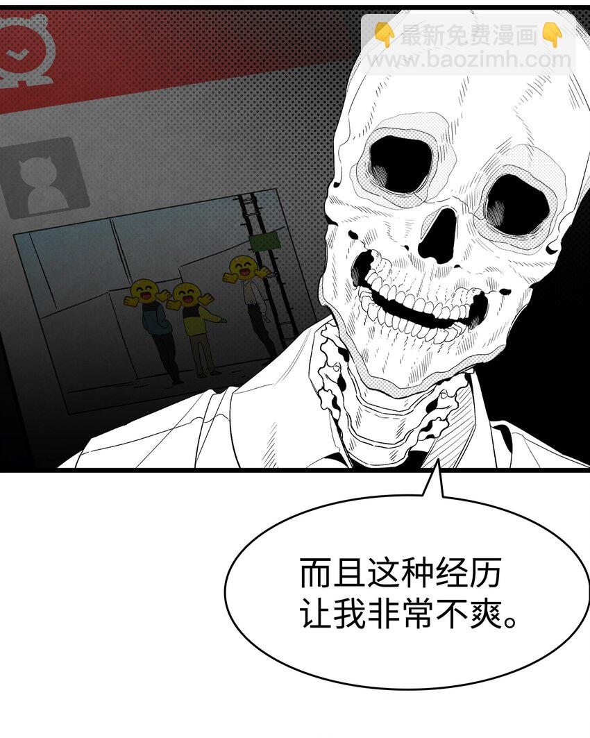 133 网红拍摄(1/2)-第133话
