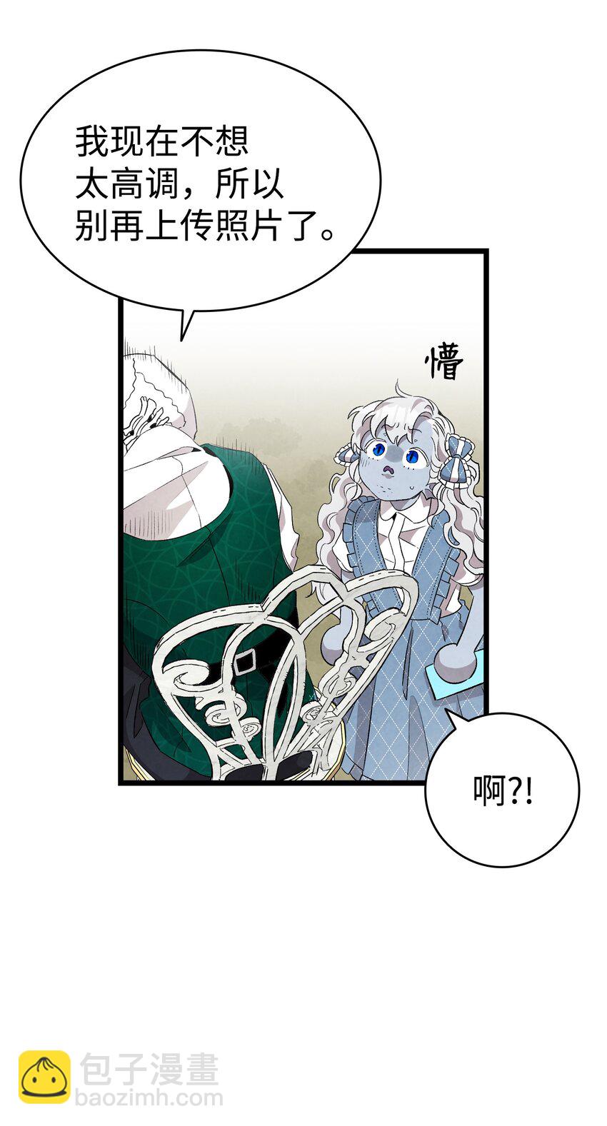 133 网红拍摄(1/2)-第133话