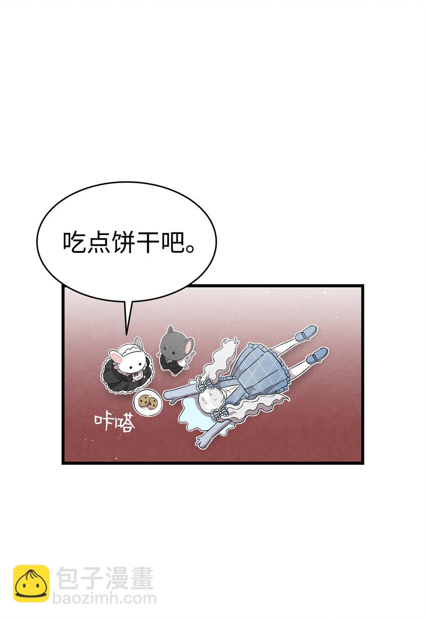 133 网红拍摄(1/2)-第133话