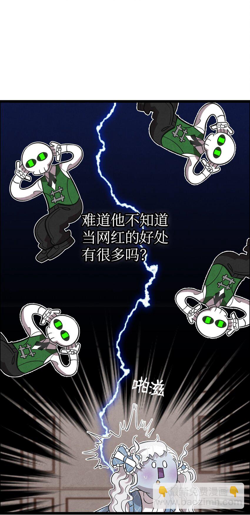133 网红拍摄(1/2)-第133话