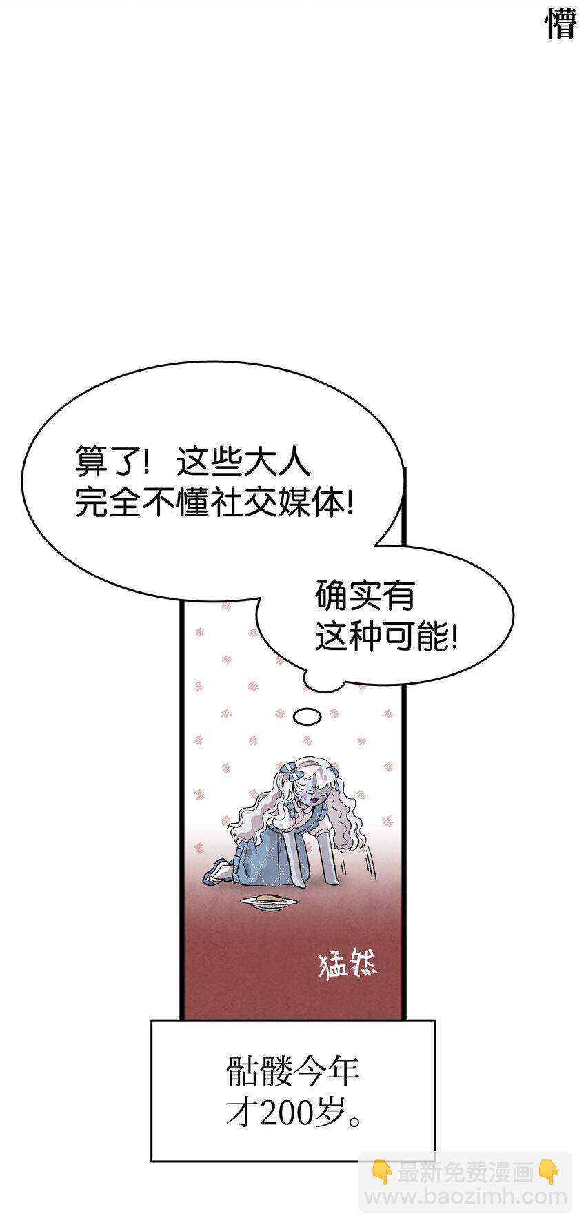133 网红拍摄(1/2)-第133话