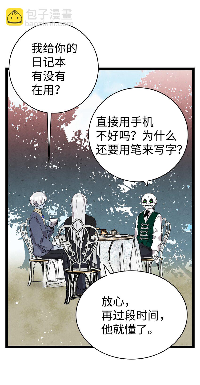 133 网红拍摄(1/2)-第133话