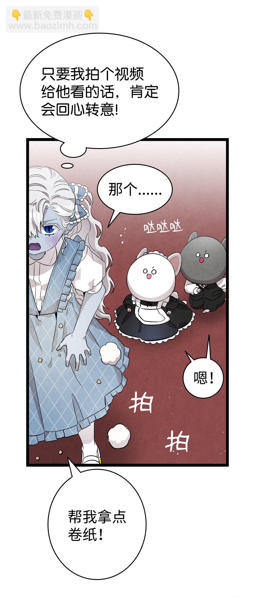 133 网红拍摄(1/2)-第133话
