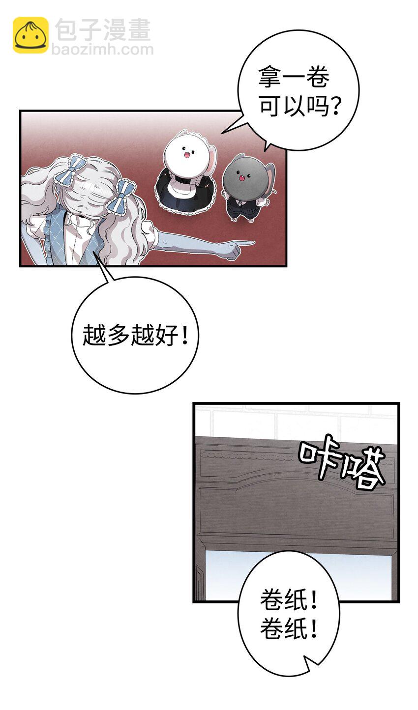 133 网红拍摄(1/2)-第133话