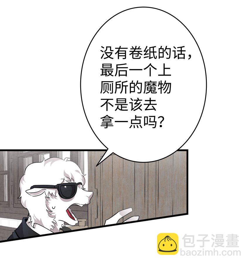 133 网红拍摄(1/2)-第133话
