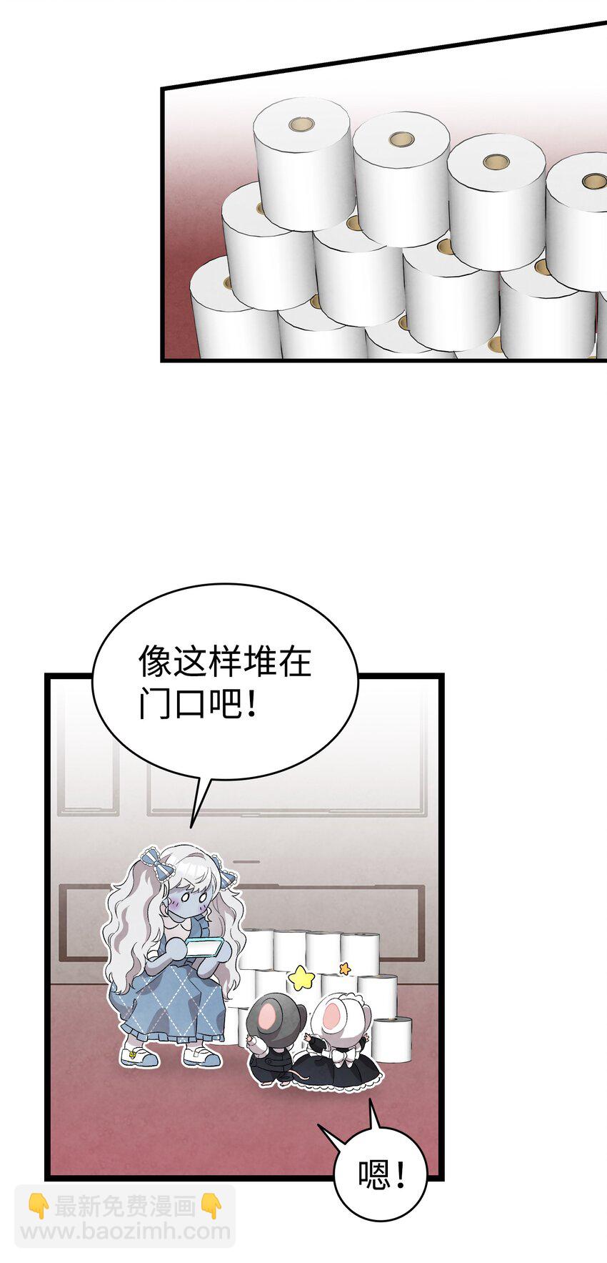 133 网红拍摄(1/2)-第133话