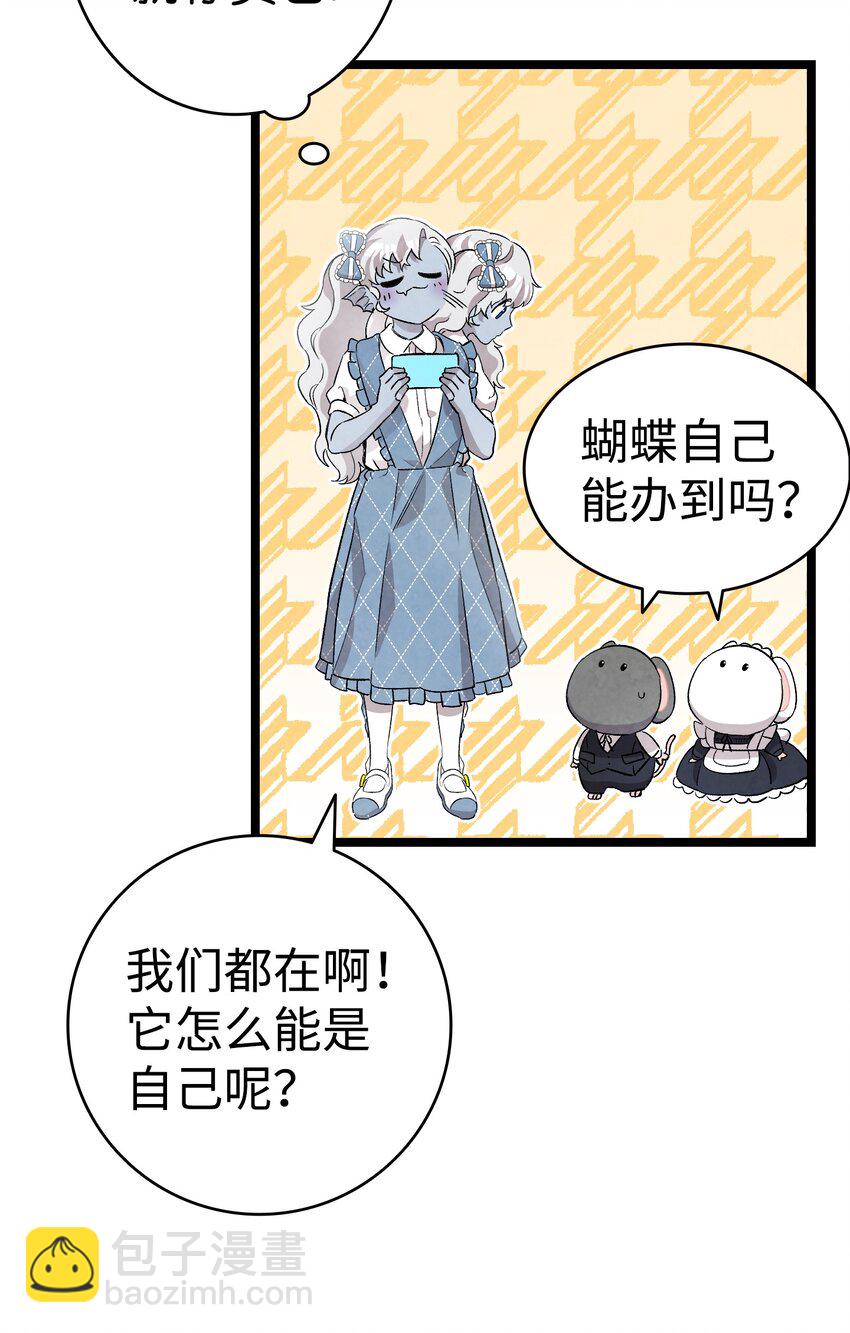 133 网红拍摄(1/2)-第133话