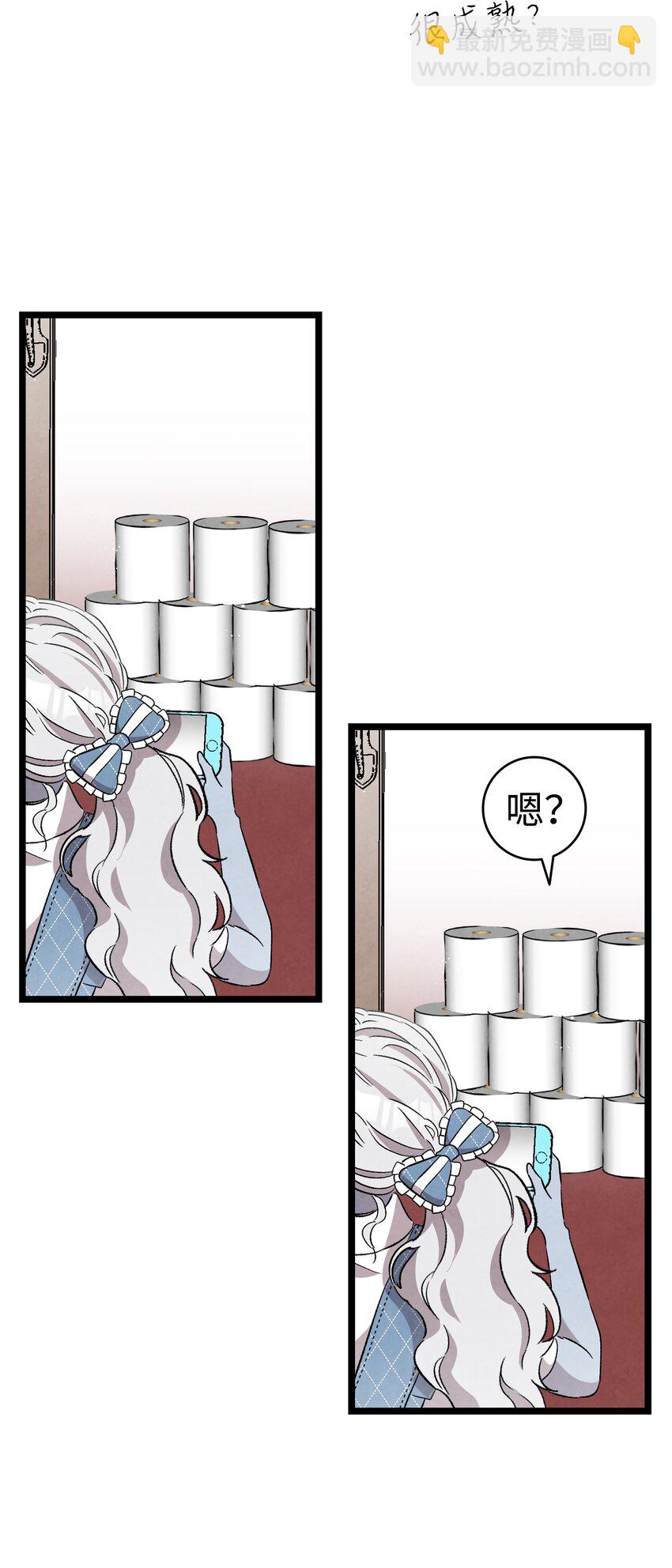 133 网红拍摄(1/2)-第133话