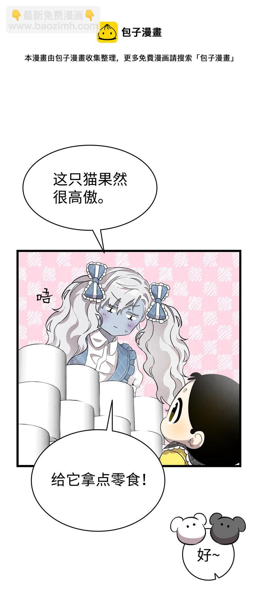 133 网红拍摄(1/2)-第133话