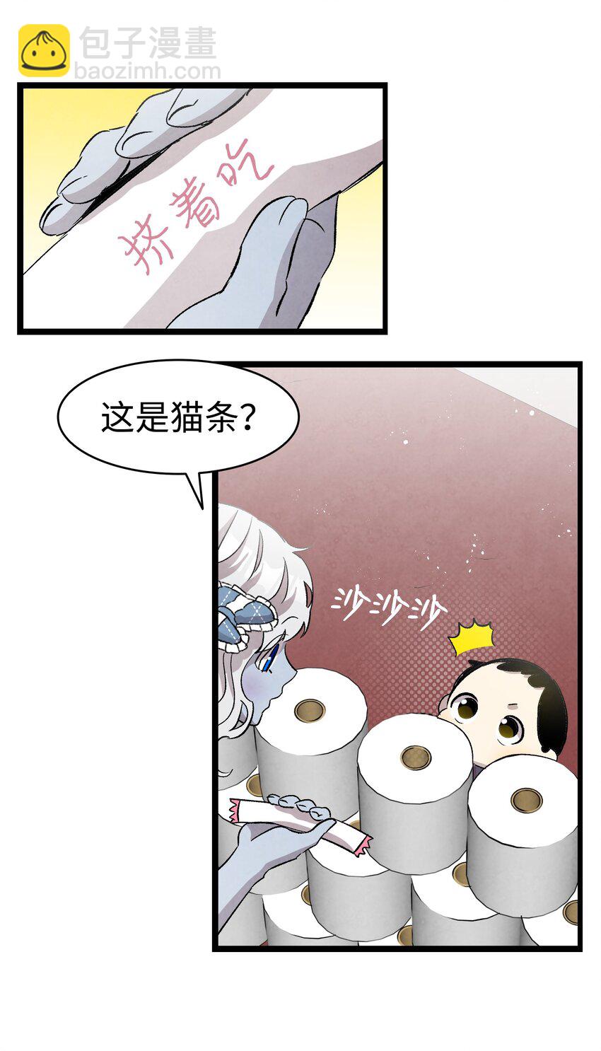 133 网红拍摄(1/2)-第133话