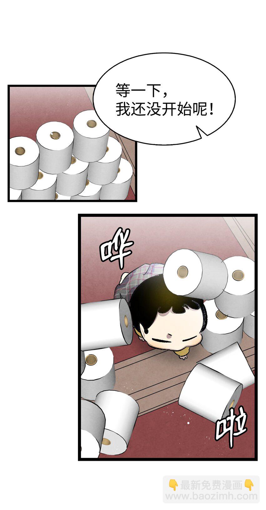 133 网红拍摄(1/2)-第133话