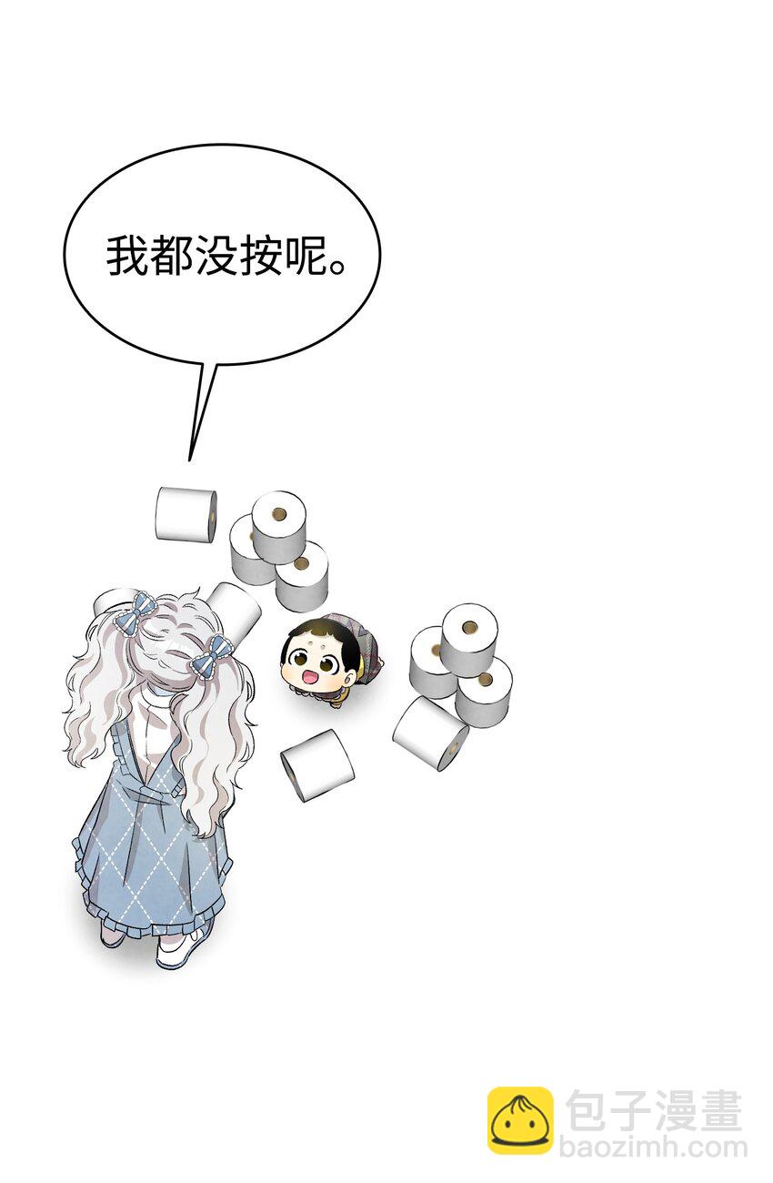 133 网红拍摄(1/2)-第133话