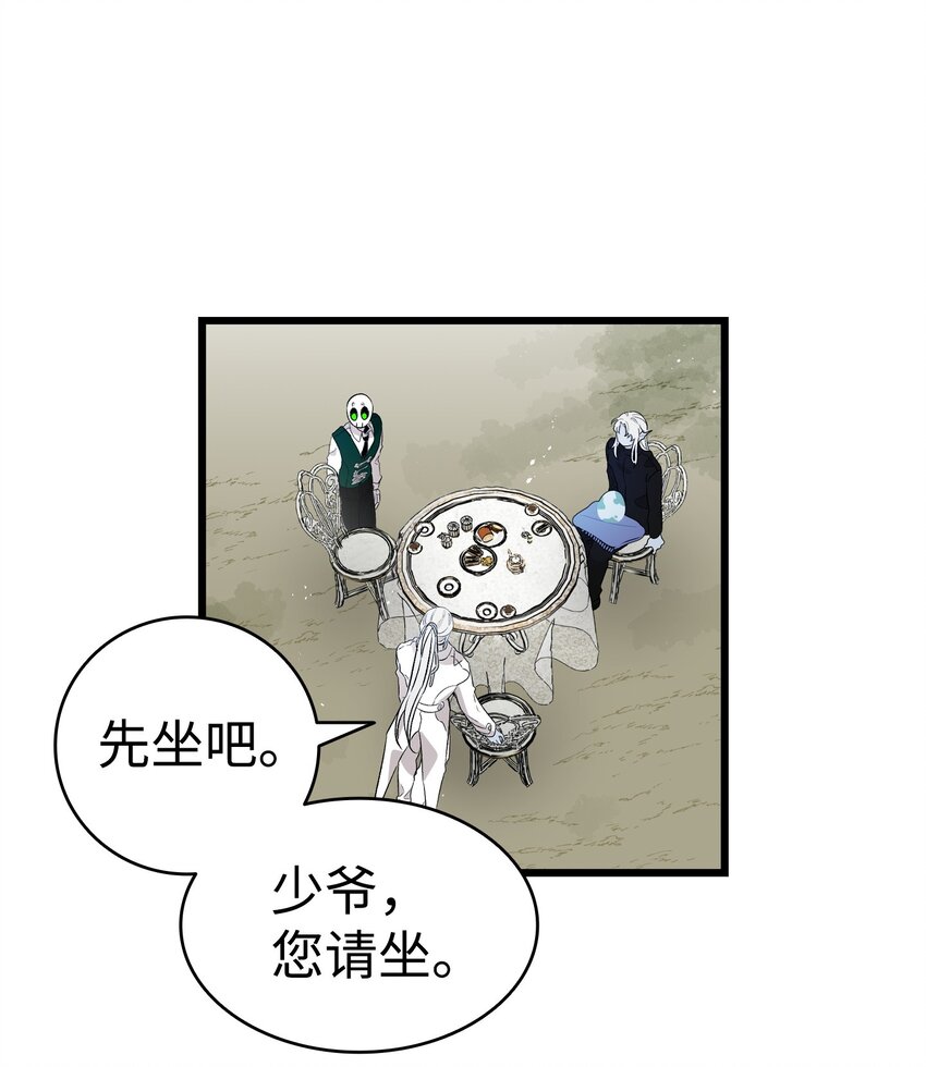 135 调皮的孩子(1/2)-第135话