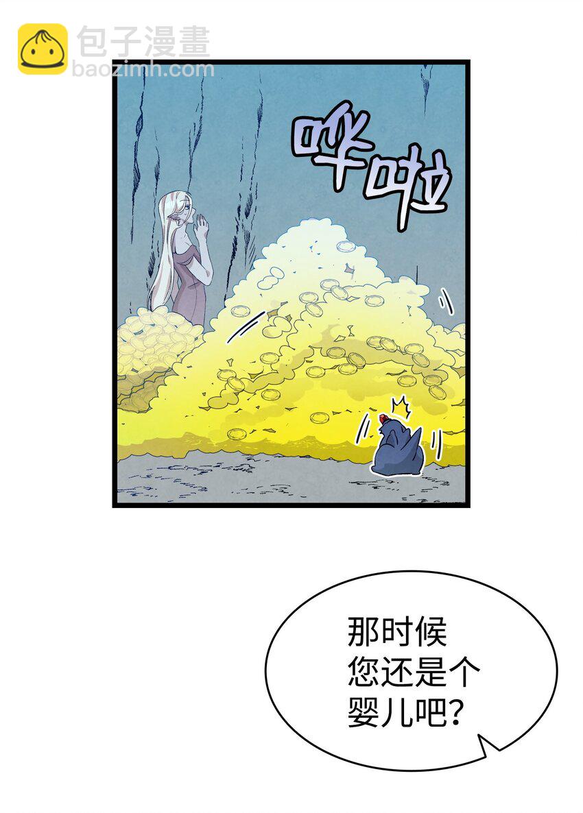 135 调皮的孩子(1/2)-第135话