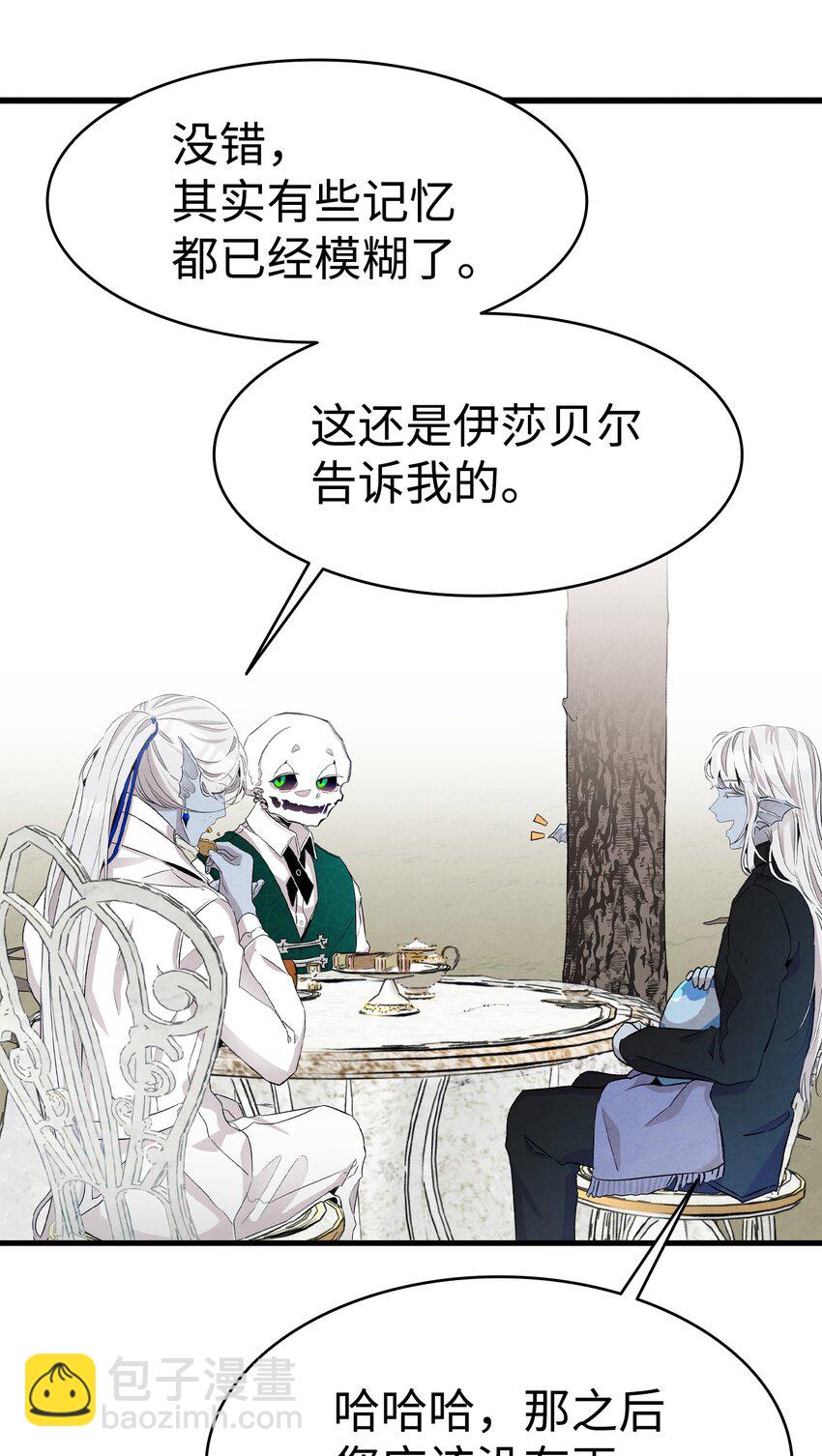 135 调皮的孩子(1/2)-第135话