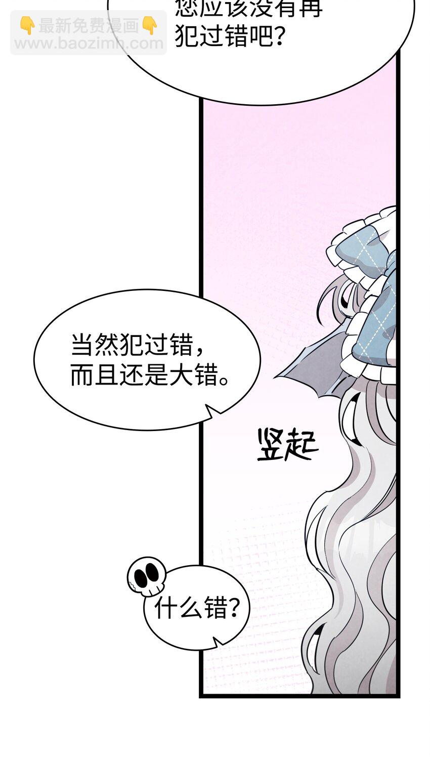 135 调皮的孩子(1/2)-第135话