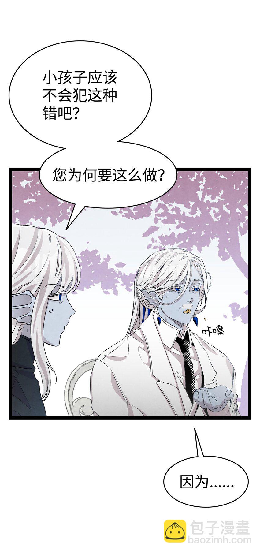 135 调皮的孩子(1/2)-第135话