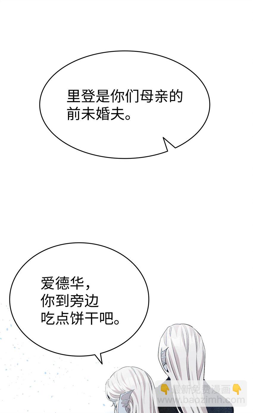 135 调皮的孩子(1/2)-第135话