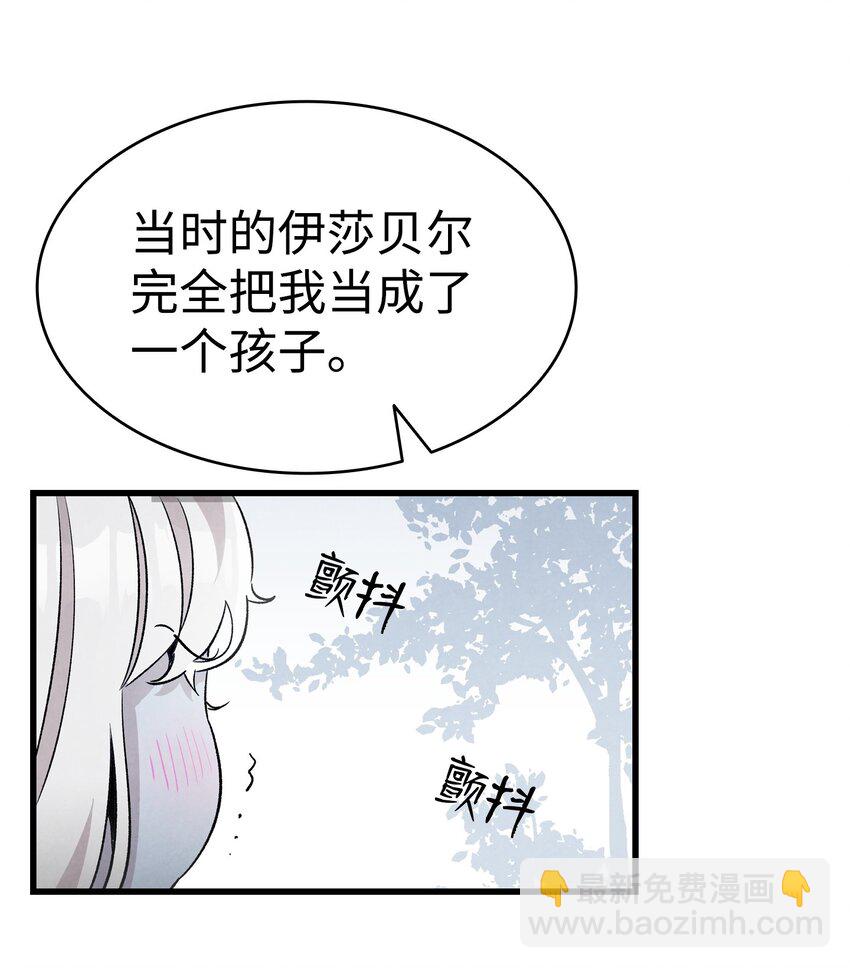 135 调皮的孩子(1/2)-第135话