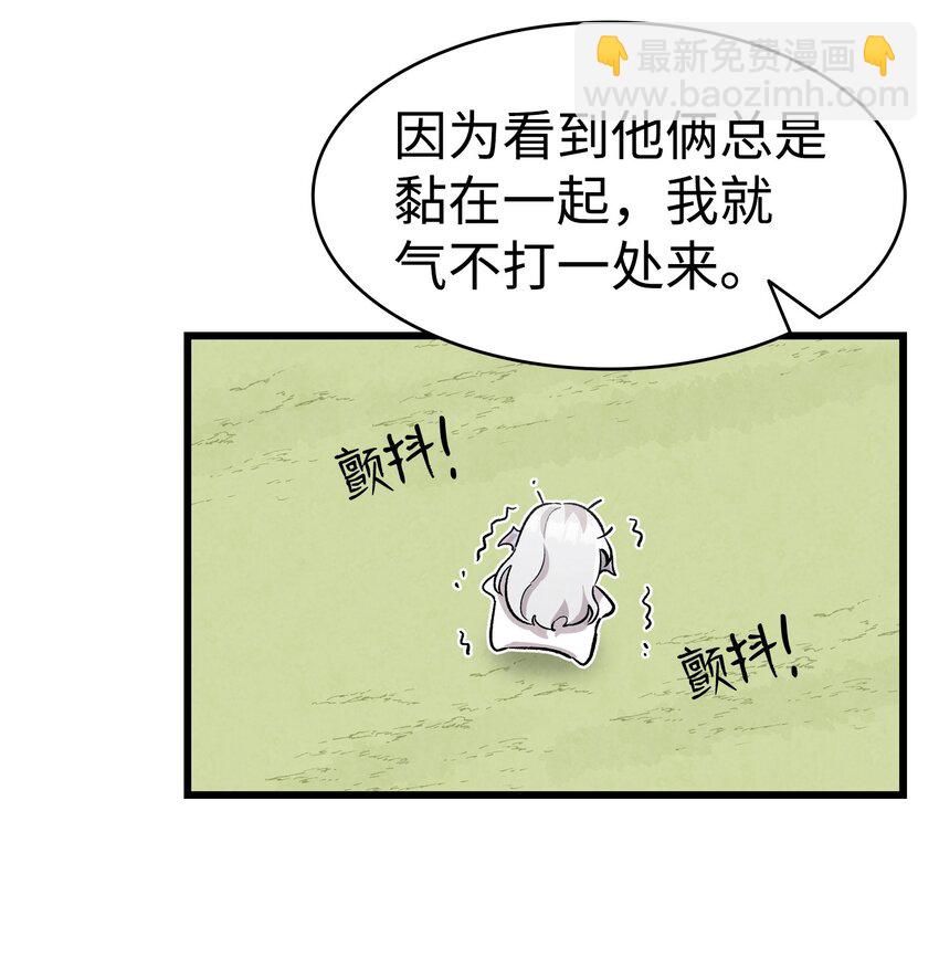 135 调皮的孩子(1/2)-第135话
