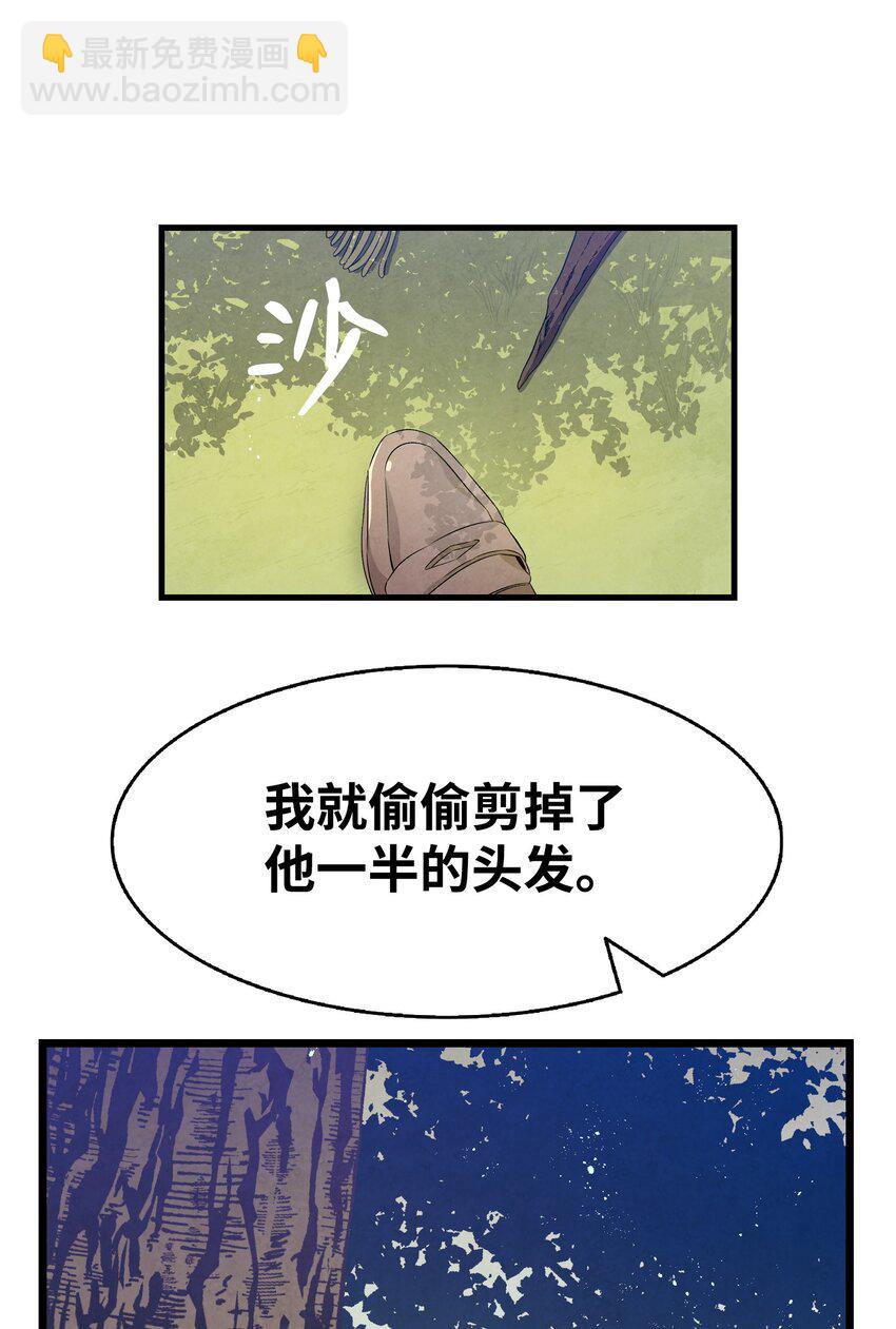 135 调皮的孩子(1/2)-第135话