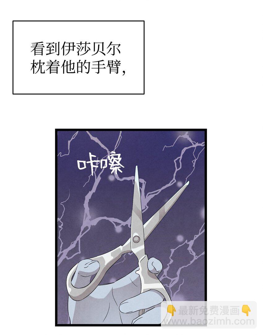 135 调皮的孩子(1/2)-第135话