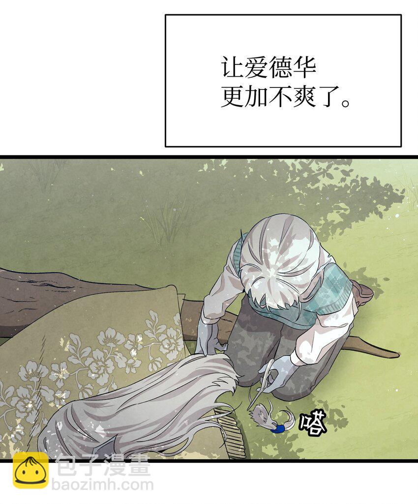 135 调皮的孩子(1/2)-第135话