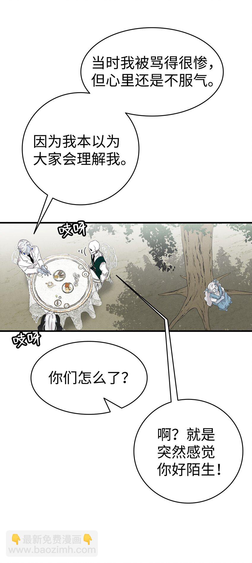 135 调皮的孩子(1/2)-第135话