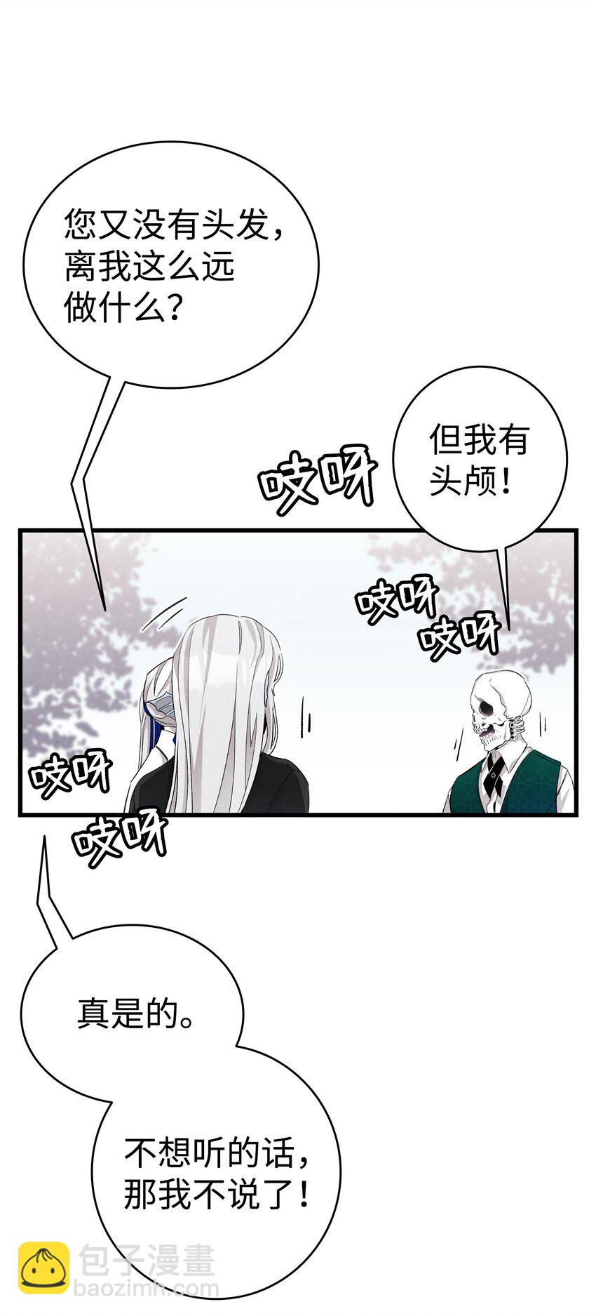 135 调皮的孩子(1/2)-第135话
