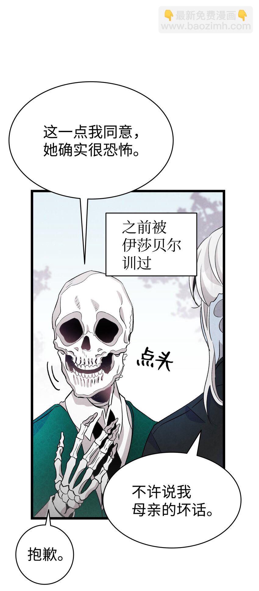 135 调皮的孩子(1/2)-第135话