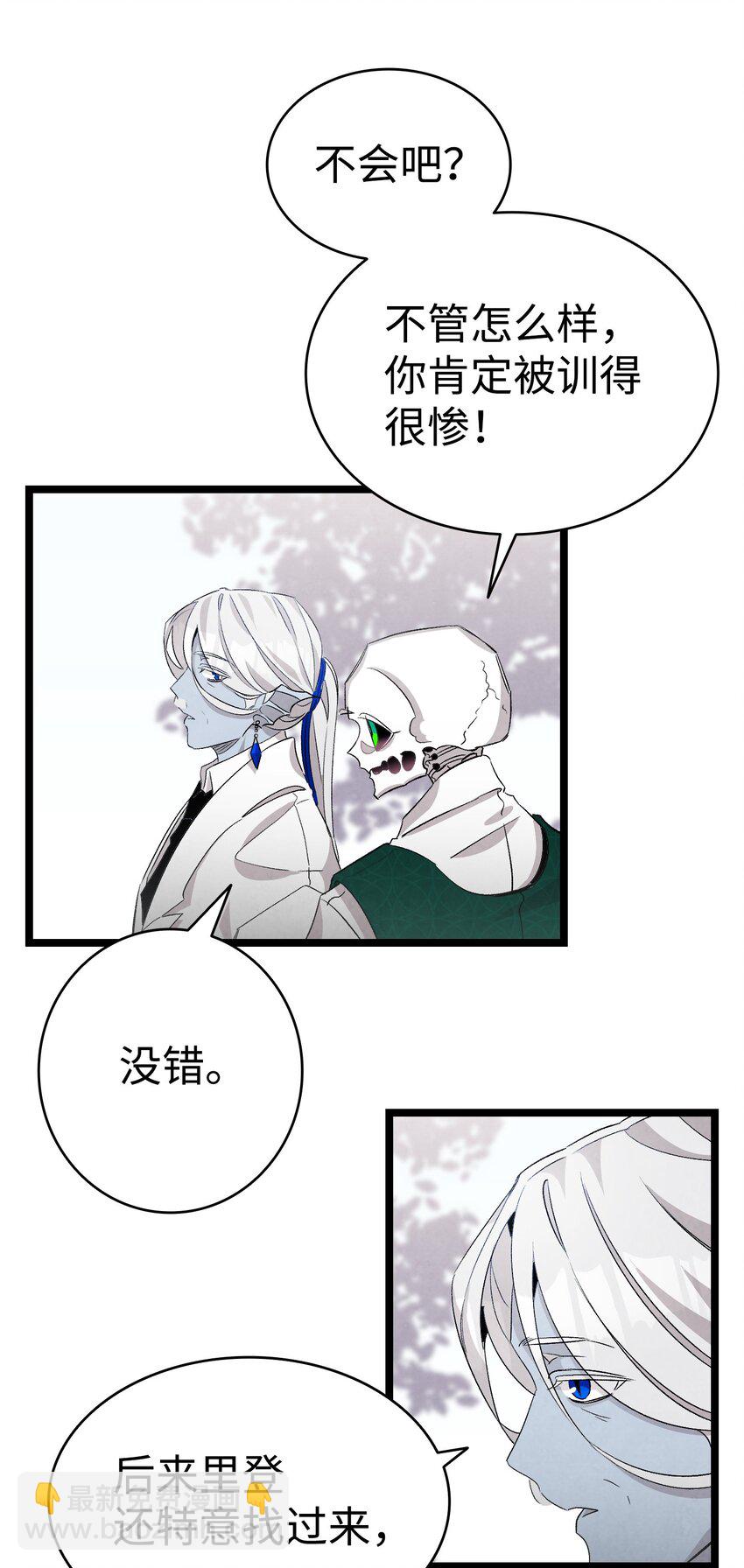 135 调皮的孩子(1/2)-第135话