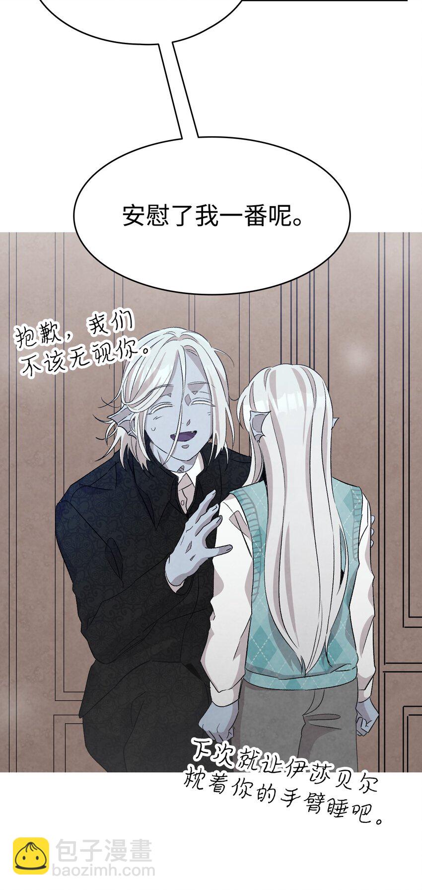 135 调皮的孩子(1/2)-第135话