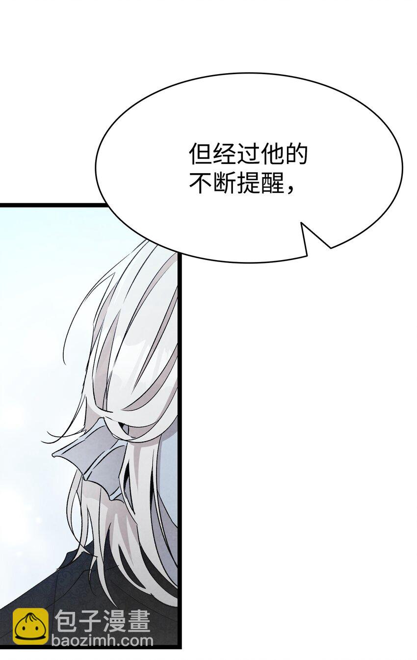 135 调皮的孩子(1/2)-第135话