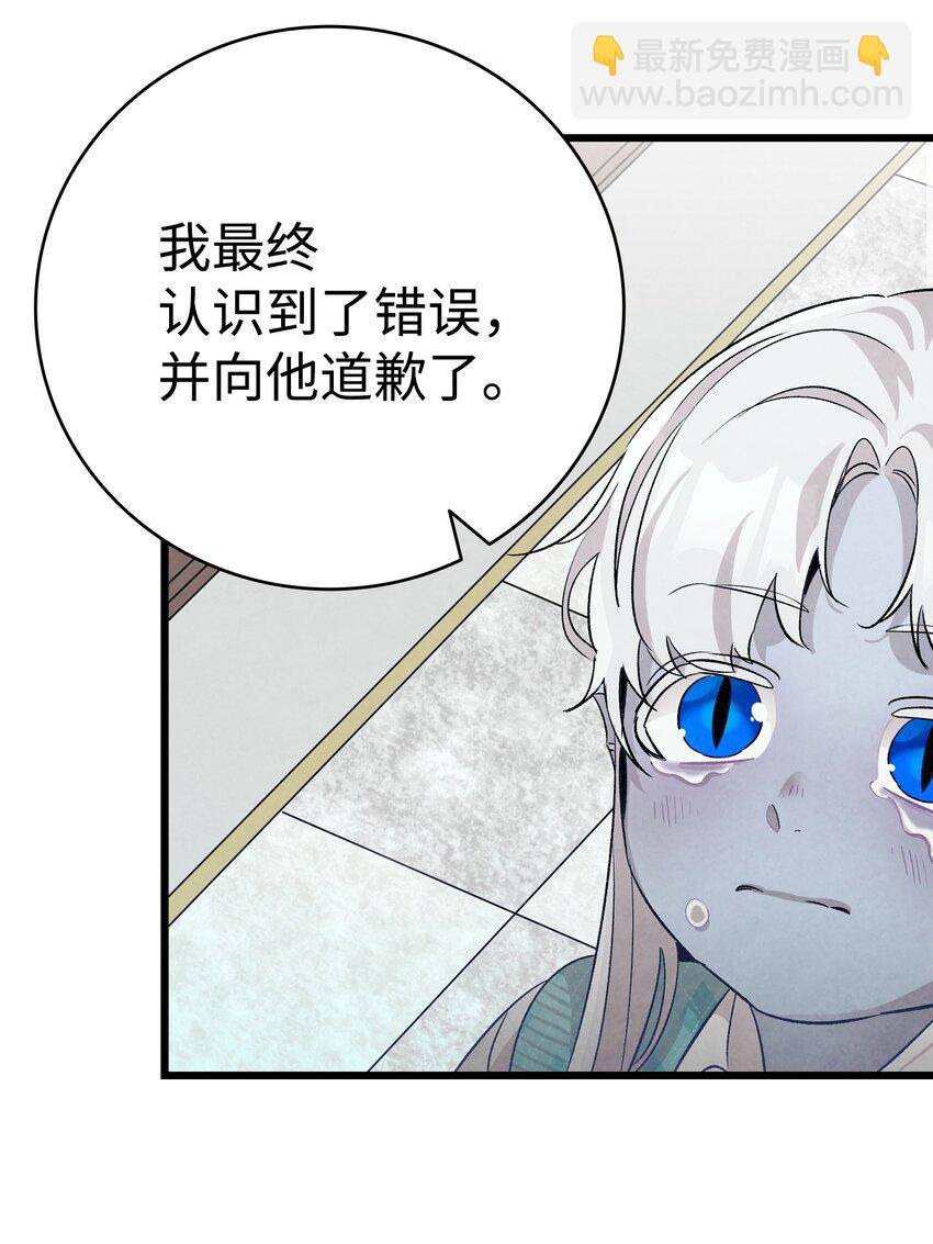 135 调皮的孩子(1/2)-第135话